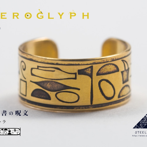 クレオパトラ」ヒエログリフリング 指輪・リング STEEL DROPS 通販