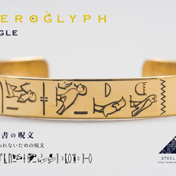  ヒエログリフ リング　5号 STEEL DROPS on X: 