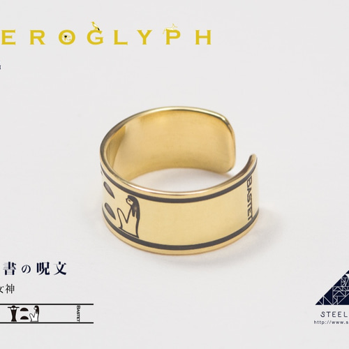 バステト女神」ヒエログリフリング 指輪・リング STEEL DROPS 通販