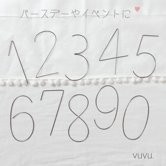 ♡ 数字のワイヤークラフト ♡ 写真撮影に.*・ﾟ その他インテリア雑貨  