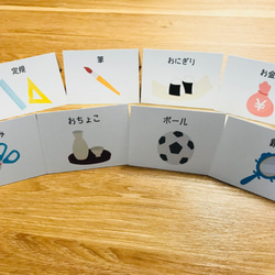 【選び取りカード】♡8枚セット＊１歳のお誕生日祝い＊ 2枚目の画像