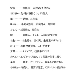 【選び取りカード】1歳のお誕生日祝い*12枚セット*立体版 2枚目の画像