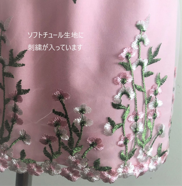 ◆新作◆【子供用】チュール刺繍のドレスエプロン 5枚目の画像