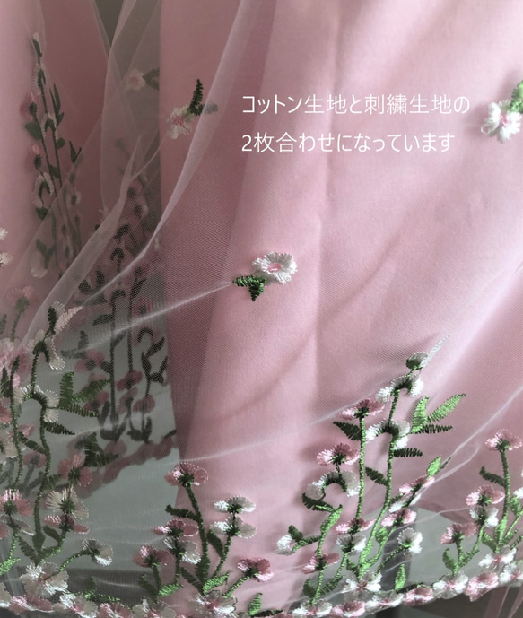 ◆新作◆【子供用】チュール刺繍のドレスエプロン 10枚目の画像