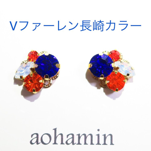 Vファーレン長崎カラー ビジュー イヤリング ピアス Jリーグ サッカー