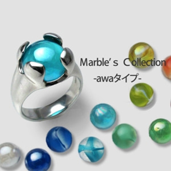 Marbles collection AWA ビー玉リング　＝11色のカラーチェンジ＝ 1枚目の画像