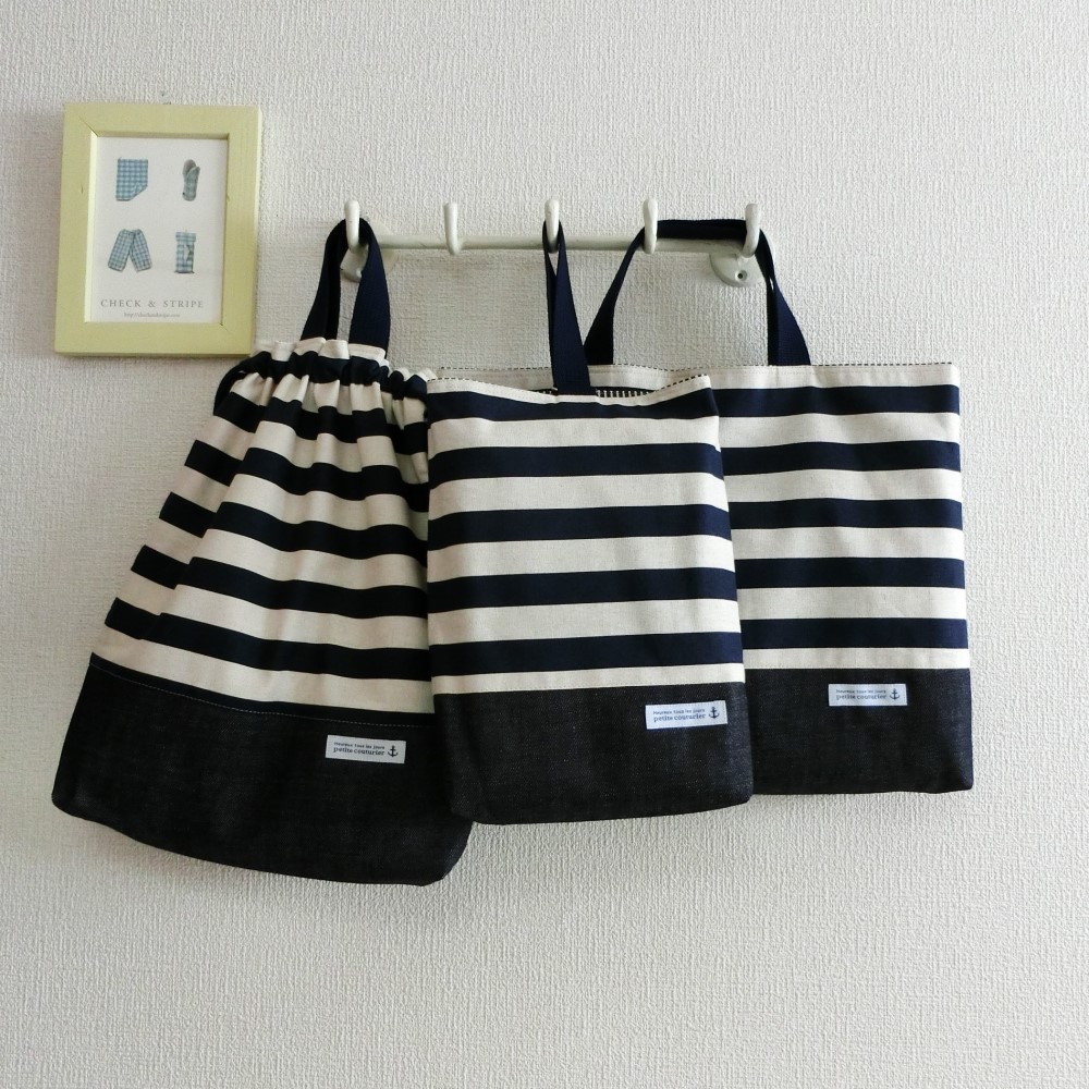 レッスンバッグ 上履き入れ 体操着袋　ボーダー　シンプル　イカリ　男の子