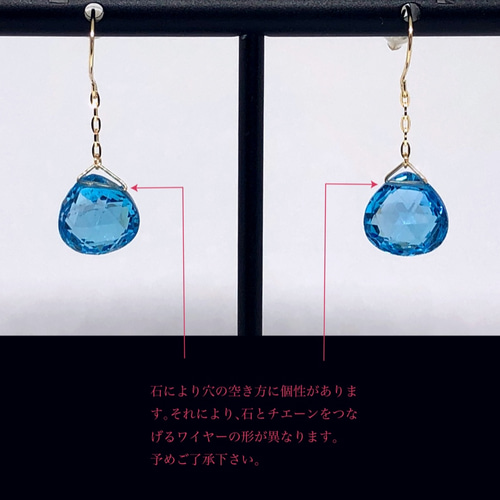K18 スイスブルートパーズ【イヤリング変更可能】 ピアス（フック