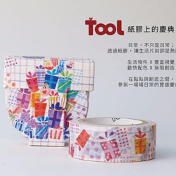 【TooL】紙膠上的慶典 TooLDESIGN Gift / GTIN : 4713077971093 第1張的照片