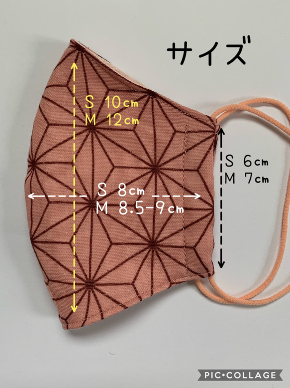 2枚セットキッズマスク　立体マスク　鬼　和柄　滅 2枚目の画像