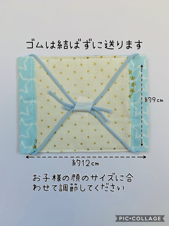 選べるキッズマスク１０枚セット ガーゼ子供マスク 給食インフルこどもますく 3枚目の画像