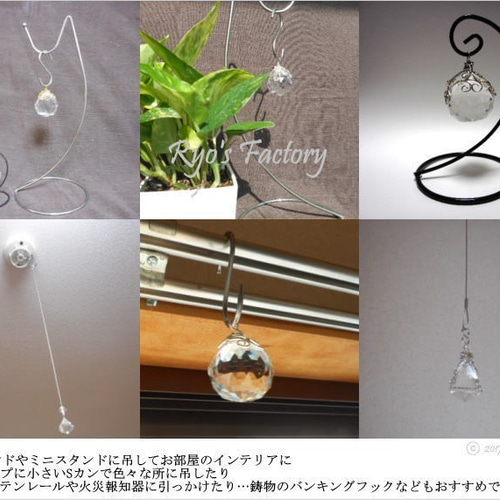 細工のサンキャッチャー　白鳥の湖　シーグラスアート　ワイヤーアート 小鳥のサンキャッチャー˚✧ワイヤーアート˚✧ワイヤークラフト