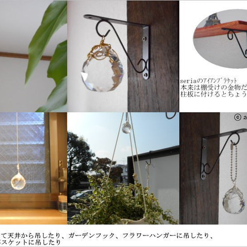 再販・宝石の木 サンキャッチャー シーグラスアート ワイヤー