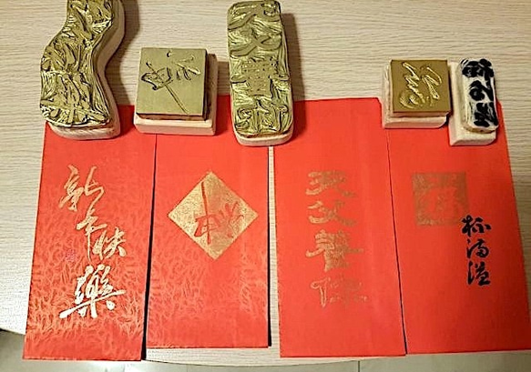 神到燙金款紅包袋 (手工製作) 第3張的照片