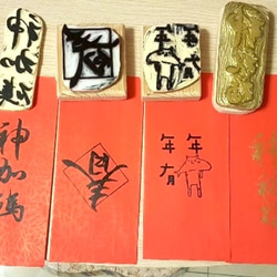 七款綜合紅包袋 (手工製作) 第4張的照片