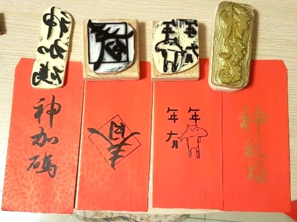 七款綜合紅包袋 (手工製作) 第4張的照片