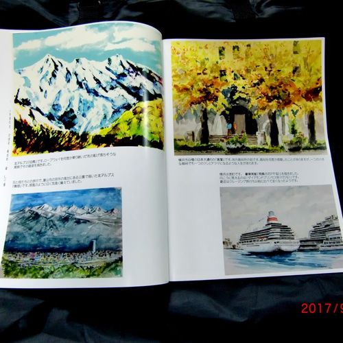 書画集 水彩スケッチ画集「未だ夢見ている」 ZINE・小冊子 tetsutetsu