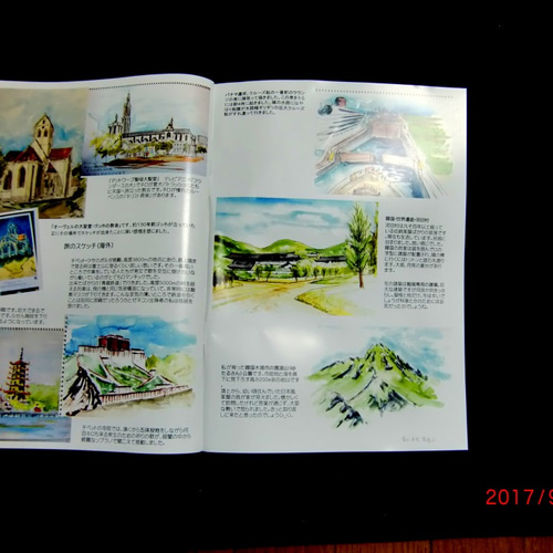 スケッチの色彩 水彩スケッチ画集「未だ夢見ている」 ZINE・小冊子 tetsutetsu 通販