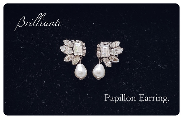 Papillon Earring【ゴールドカラー】 2枚目の画像