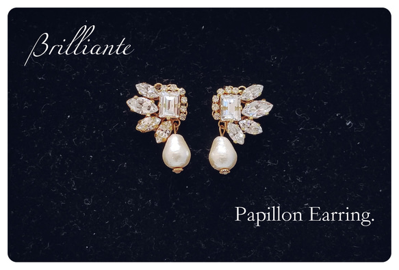 Papillon Earring【ゴールドカラー】 3枚目の画像