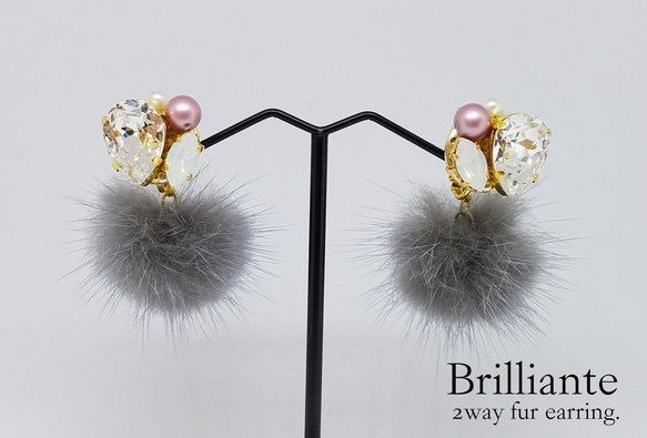 【取り外し簡単！ 】2way Fur Earring 1枚目の画像