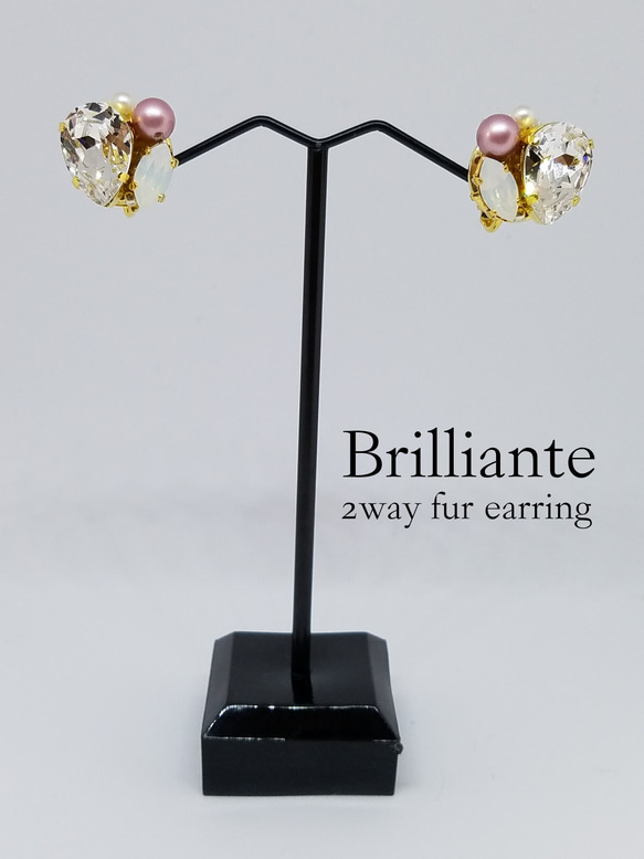 【取り外し簡単！ 】2way Fur Earring 3枚目の画像