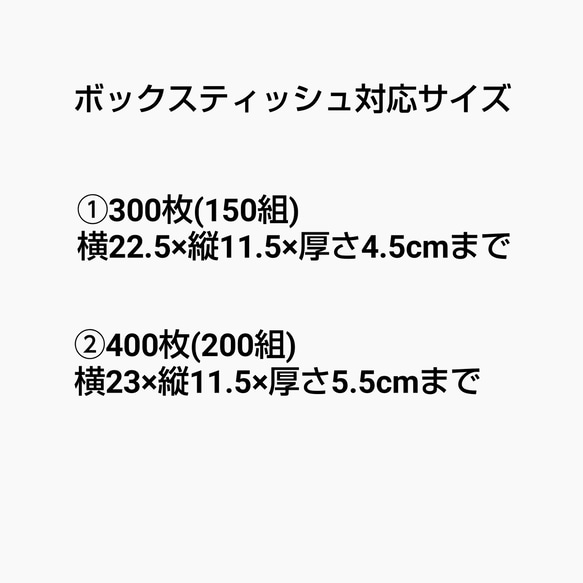 【ソフトパックティッシュケース】  【ボックスティッシュケース】  ウィリアムモリス・ウィローボウ 7枚目の画像