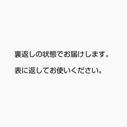 【ソフトパックティッシュケース 】       くったりコットンリネン・白 8枚目の画像