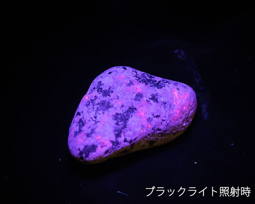 ㉖ユーパライト　光る石　、タンブル　天然石　蛍光鉱物　鉱石　鉱物　原石　お守り ユーパーライト 原石 約24g（蛍光鉱物） [YPL-SS001] 天然石