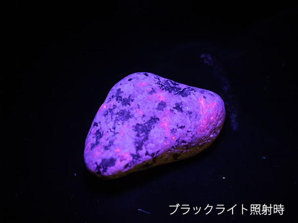 68g-B　ユーパーライト　UV　ハロウィン　ユーパライト　鉱物彫刻 68g-B ユーパーライト UV ハロウィン ユーパライト 鉱物彫刻 68g