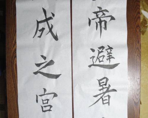 書道絹本　半切15枚　蘭図 書道用紙 『手漉蘭月 半切 20枚入り』 書道,紙| ホビー材料の