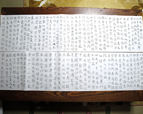 参考出品・九成宮醴泉銘全臨 書道 とびうお 通販 10801082｜Creema