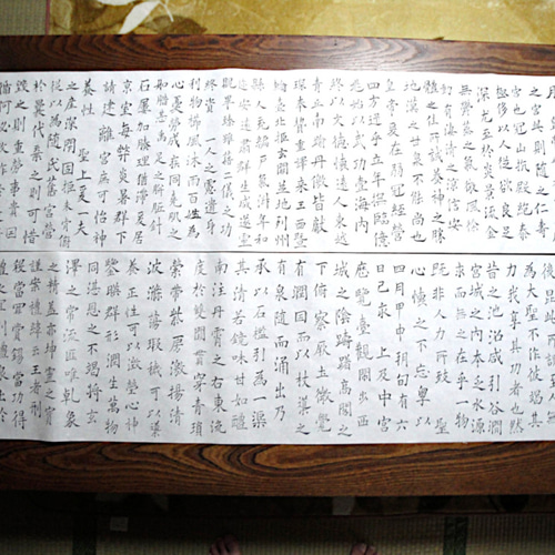 【書き込み無】九成宮醴泉銘 曹全碑 全5巻セット 書き込み無】九成宮醴泉銘 曹全碑 全5巻セット 【公式通販】
