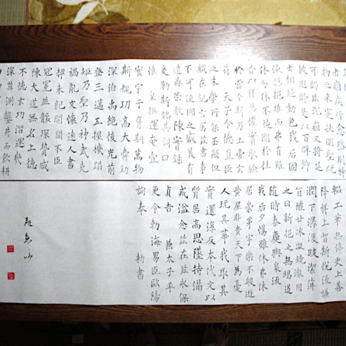 参考出品・九成宮醴泉銘全臨 書道 とびうお 通販 10801082｜Creema