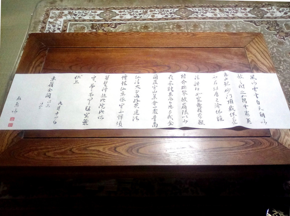 サービス品] 空海風信帖臨書 まがっています 書道 とびうお 通販
