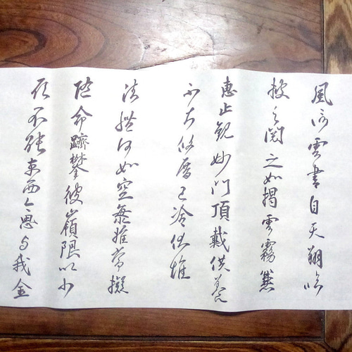 国宝 空海筆風信帖 (原寸 巻子本 完全原色) / 古本、中古本、古
