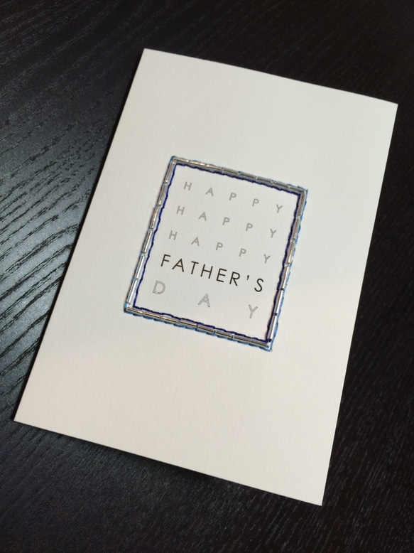 ガラスビーズ 刺繍入り 父の日カード 封筒付き 1枚目の画像