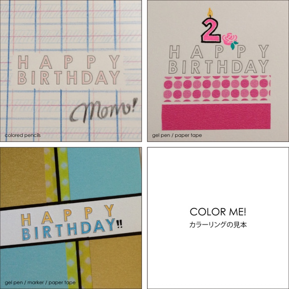 活版印刷　HAPPY BIRTHDAY ハガキ風カード ［５枚セット］ 4枚目の画像