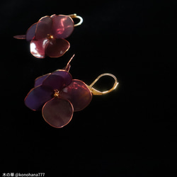 【期間限定】秋色紫陽花のピアス(紫) 3枚目の画像