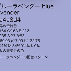 【Creema限定】★レースマスク　カットワークレース　ローズ大　ラベンダー　ノーズワイヤー入り　レディースS,M 9枚目の画像