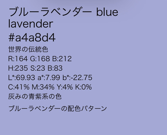 【Creema限定】★レースマスク　カットワークレース　ローズ大　ラベンダー　ノーズワイヤー入り　レディースS,M 9枚目の画像