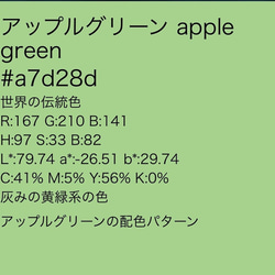 【Creema限定】新色　★レースマスク　コットン　カットワークレース　緑　グリーン　ノーズワイヤー入り 9枚目の画像