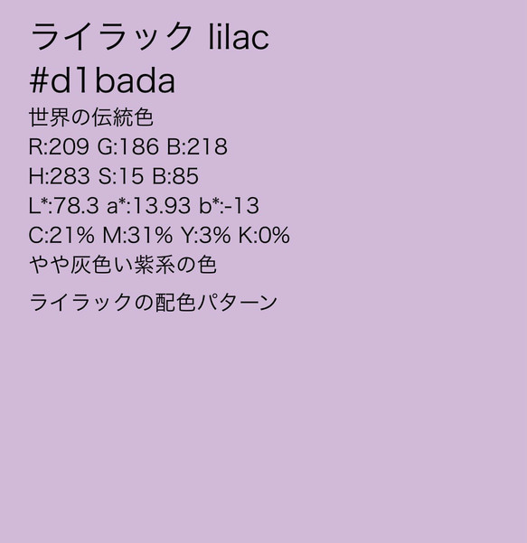 【Creema限定】★レースマスク　レディなカットワークレース　コットン　白×ライラック　ホワイト　紫　 8枚目の画像