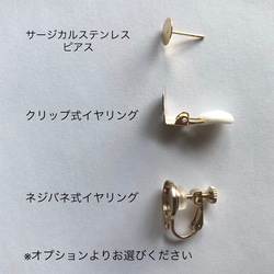 pearl&knot swing (gold)【ピアス/イヤリング】 5枚目の画像