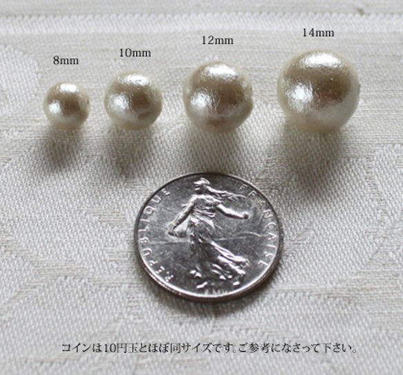 コットンパールロングネックレス（8mm｜110cm） 5枚目の画像