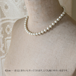 コットンパールネックレス（8mm｜42cm） 3枚目の画像