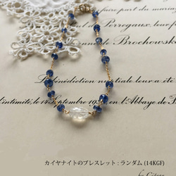 カイヤナイトのブレスレット : ランダム｜ kyanite bracelet（K14GF） 1枚目の画像