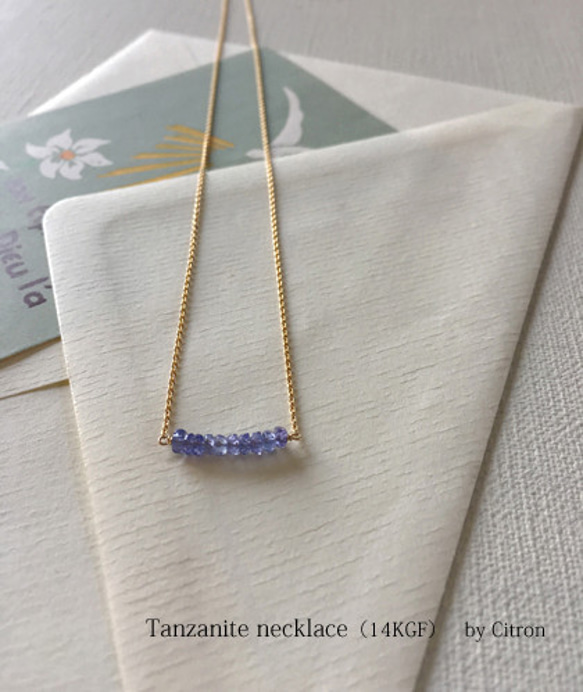 タンザナイトのネックレス｜ tanzanite necklace（K14GF） 1枚目の画像