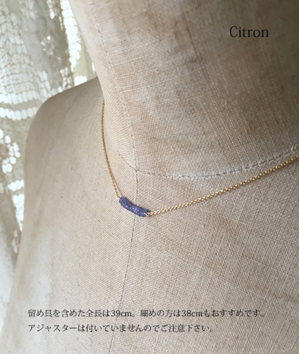 タンザナイトのネックレス｜ tanzanite necklace（K14GF） 3枚目の画像