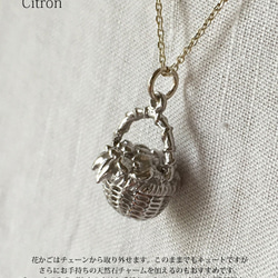 【kazu*さまセミオーダー】花かごのネックレス : silver（silver925） 3枚目の画像